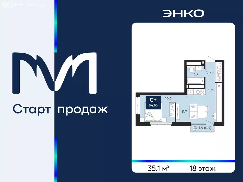 Квартира-студия: Тюмень, улица Тимофея Чаркова, 77 (35.1 м) - Фото 1