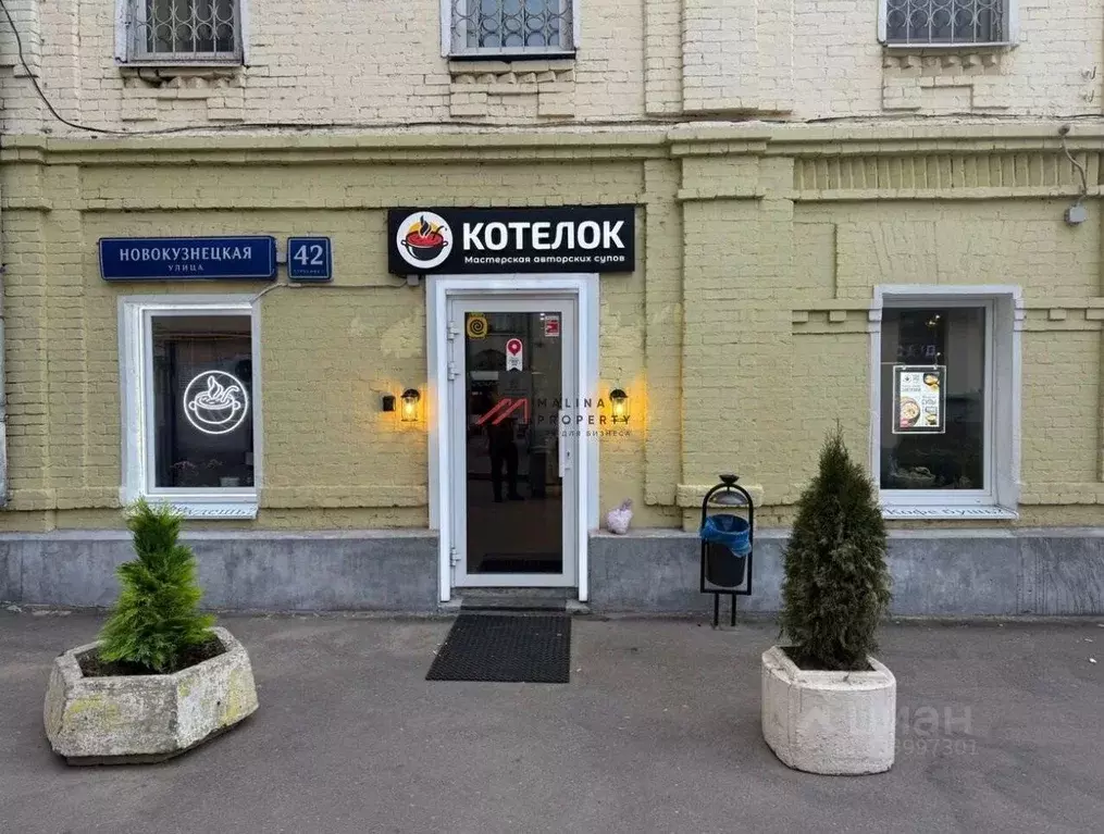Торговая площадь в Москва Новокузнецкая ул., 42С5 (54 м) - Фото 1