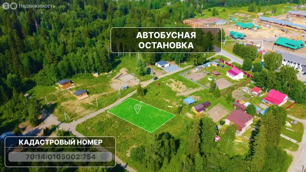 Участок в Кандинка, Ясная улица (9.6 м) - Фото 2