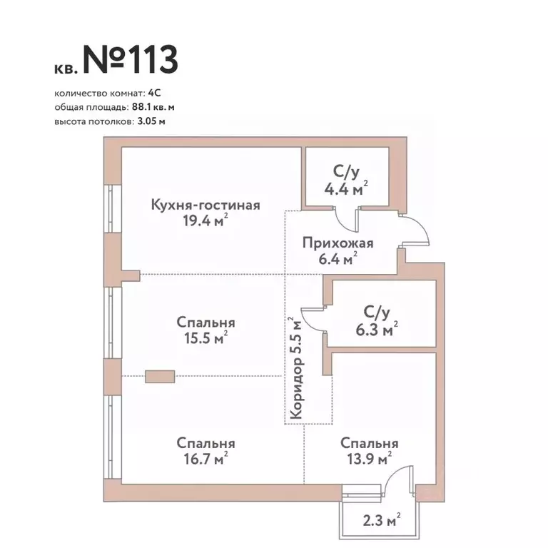 4-к кв. Новосибирская область, Новосибирск Флора и Фауна жилой ... - Фото 0