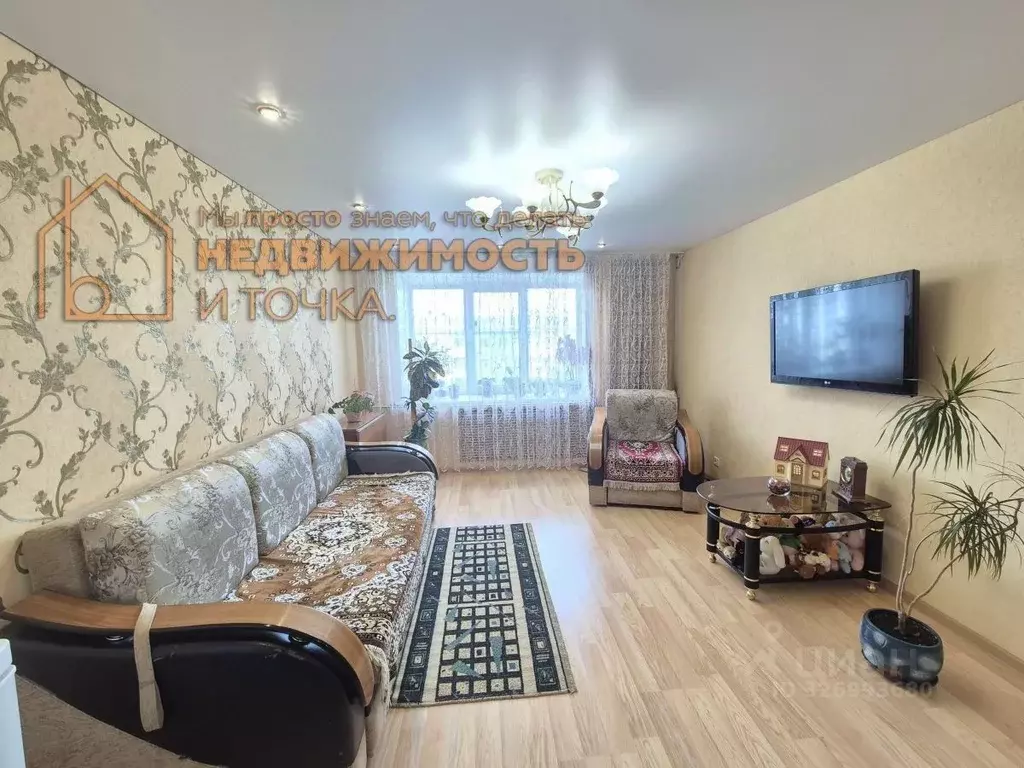 4-к кв. Башкортостан, Нефтекамск Парковая ул., 15 (77.1 м) - Фото 2