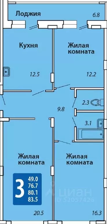 3-к кв. Чувашия, Новочебоксарск Советская ул., поз8 (80.1 м) - Фото 0