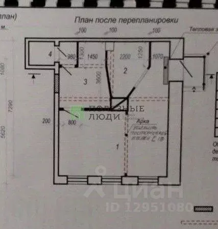 Офис в Саратовская область, Саратов ул. Имени И.С. Кутякова, 148 (41 ... - Фото 1