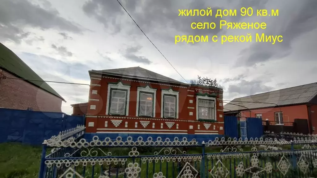 Дом 89 м на участке 15 сот. - Фото 1