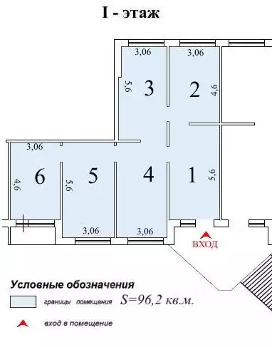 Помещение свободного назначения в Мордовия, Саранск ул. Коваленко, ... - Фото 1