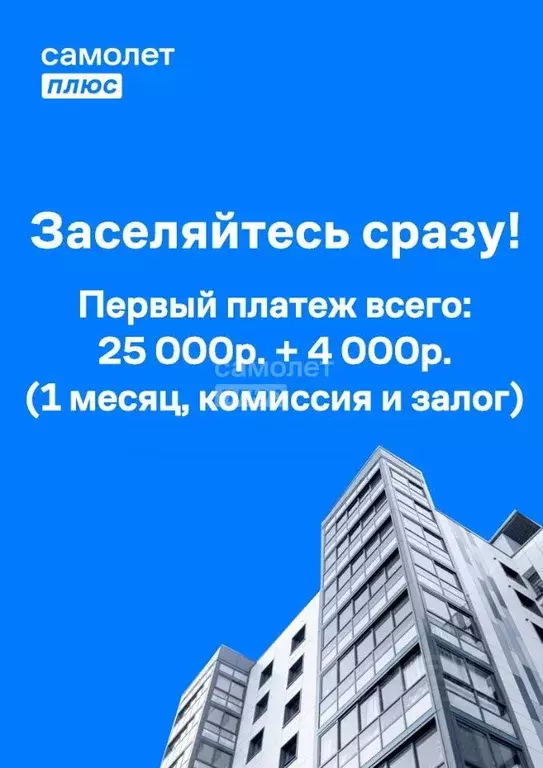 1-к кв. Пермский край, Пермь ул. Николая Островского, 113 (32.1 м) - Фото 1