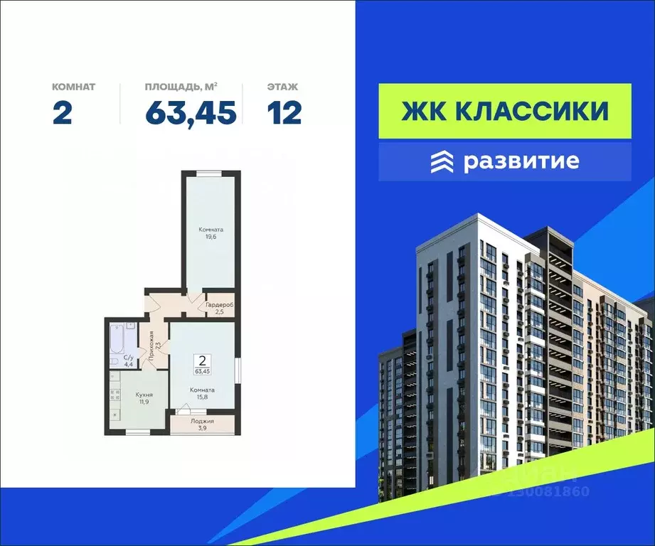 2-к кв. Самарская область, Самара ул. Победы, 14а (63.45 м) - Фото 0