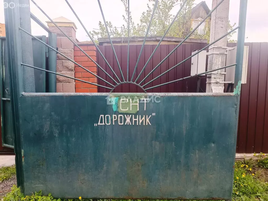 Участок в Егорьевск, садовое товарищество Дорожник (5.26 м) - Фото 0