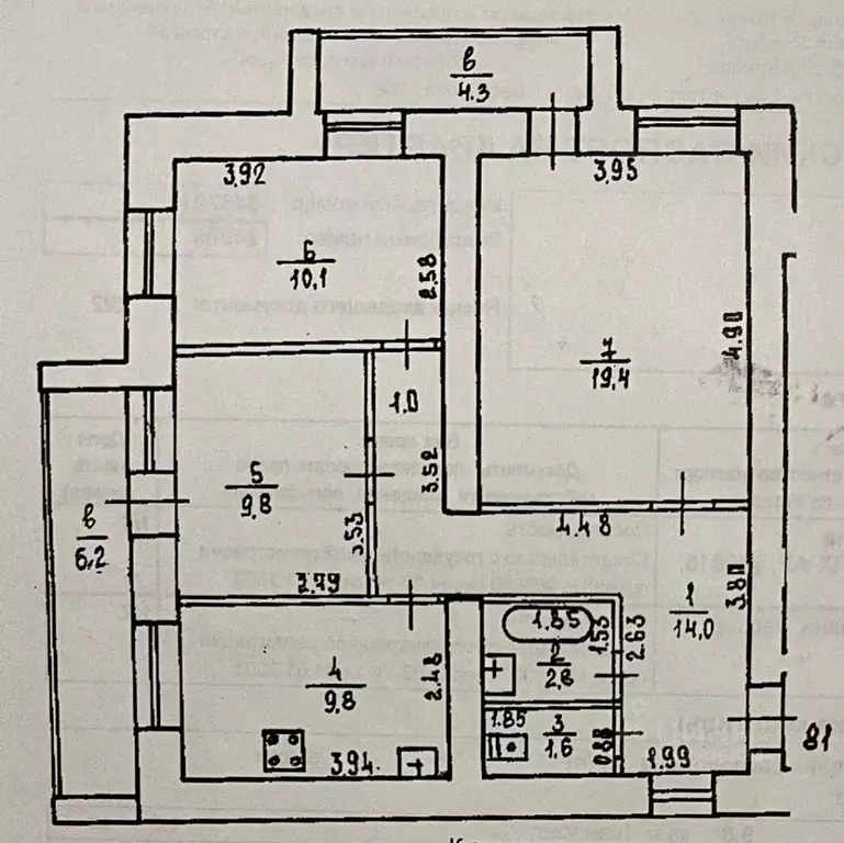 3-к кв. Башкортостан, Уфа ул. Авроры, 5/12 (78.0 м) - Фото 1