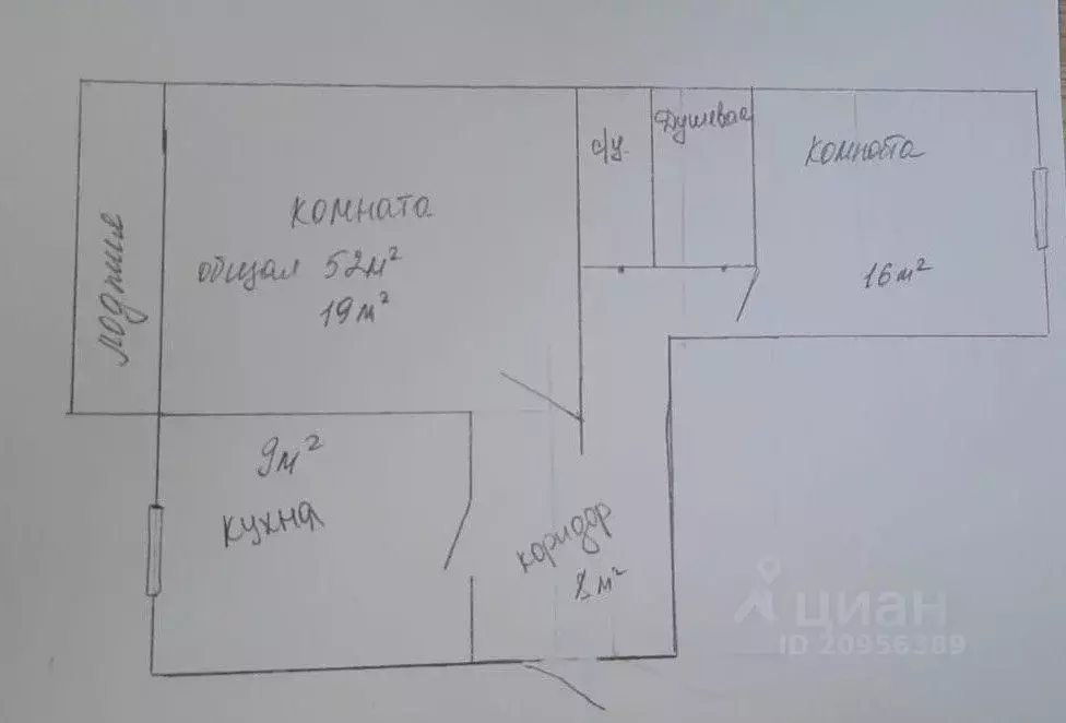2-к кв. Ивановская область, Иваново Новосельская ул., 2 (52.0 м) - Фото 1
