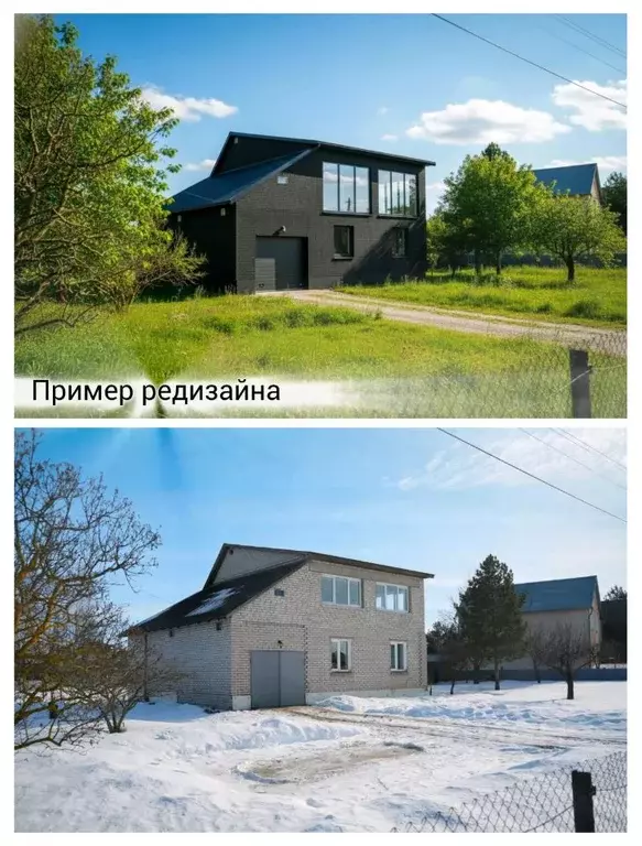 Коттедж в Липецкая область, Грязинский муниципальный округ, с. ... - Фото 1