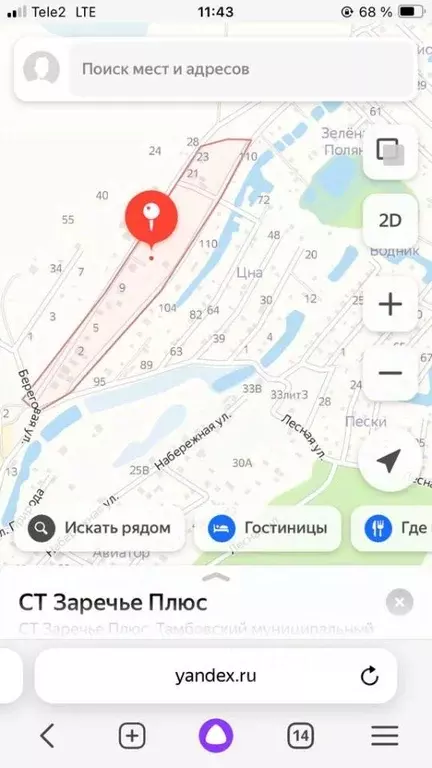 Участок в Тамбовская область, Тамбовский муниципальный округ, Заречье ... - Фото 1