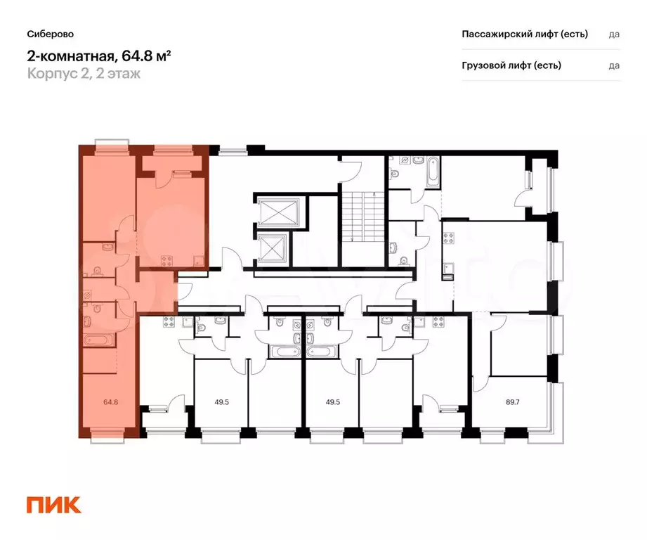 2-к. квартира, 64,8 м, 2/10 эт. - Фото 1