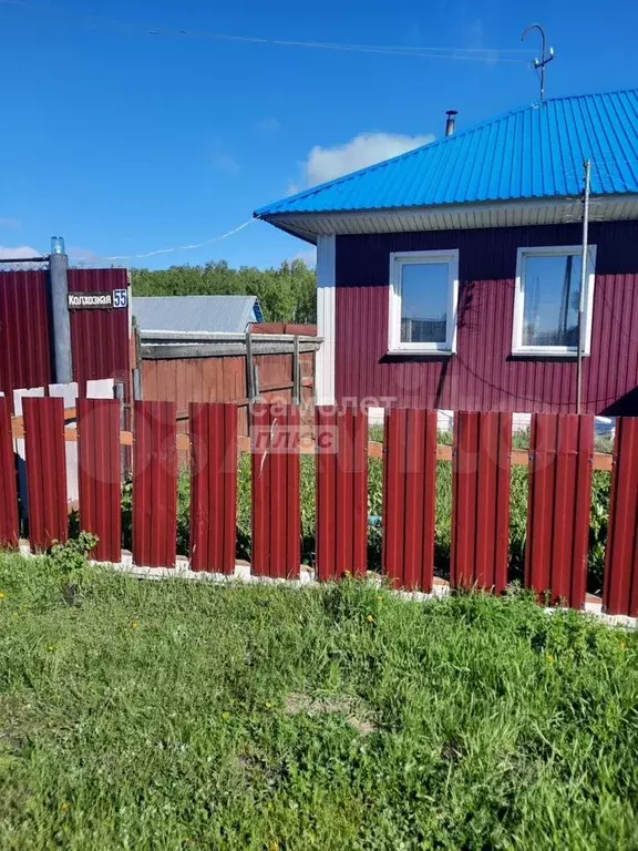 Дом 30,5 м на участке 10 сот. - Фото 0