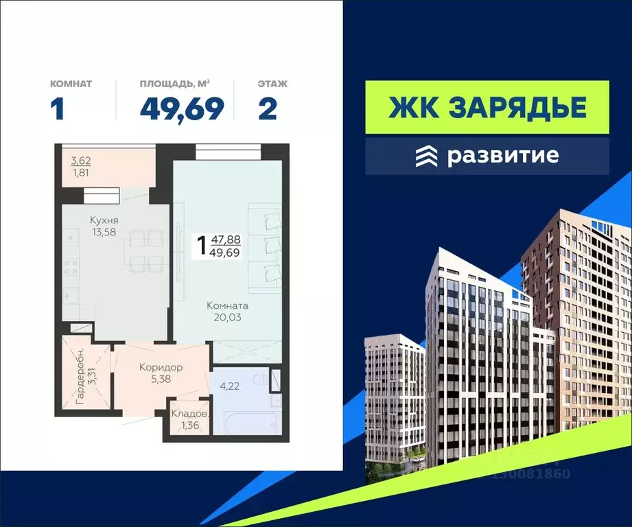 1-к кв. Воронежская область, Воронеж Электросигнальная ул., 9Ак2 ... - Фото 0