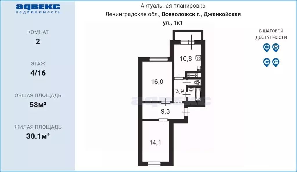 2-к кв. Ленинградская область, Всеволожск ул. Джанкойская, 1к1 (58.0 ... - Фото 2