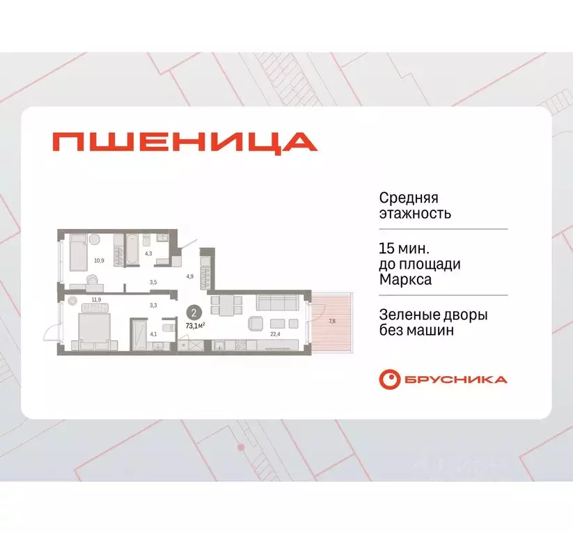 2-к кв. Новосибирская область, Новосибирский район, Краснообск рп, 3-й ... - Фото 0