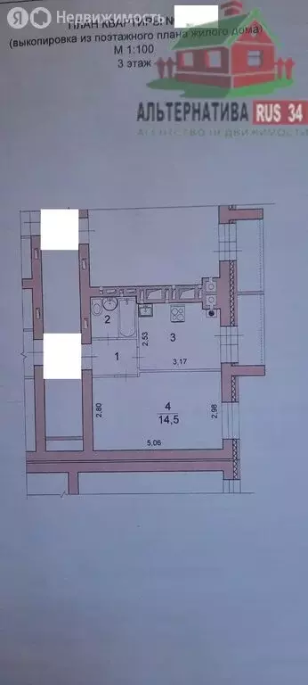 1-комнатная квартира: Волгоград, улица 70-летия Победы, 31 (27.3 м) - Фото 0