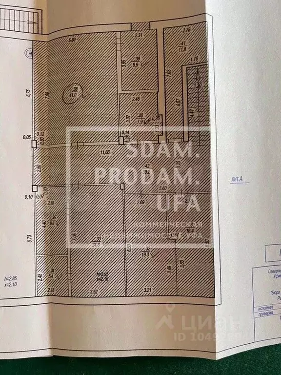 Помещение свободного назначения в Башкортостан, Уфа Новочеркасская ... - Фото 1