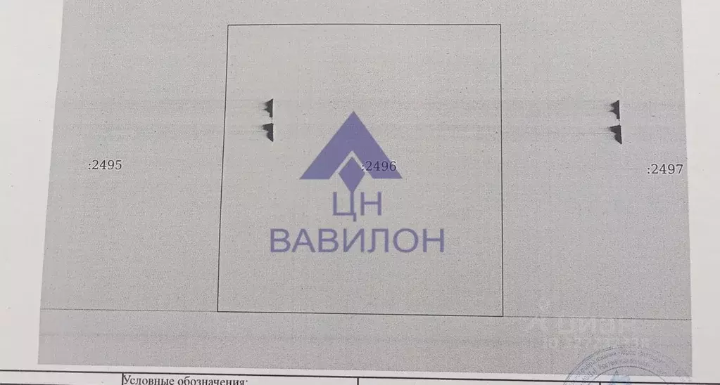 Участок в Ростовская область, Волгодонск ул. Курская (6.0 сот.) - Фото 2