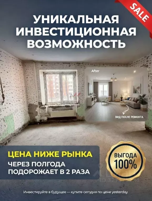 2-к кв. Хакасия, Абакан ул. Пушкина, 186А (64.0 м) - Фото 1