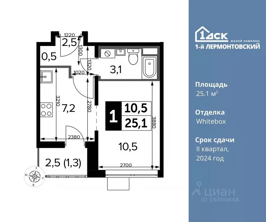 Студия Московская область, Люберцы ул. Рождественская, 12 (25.1 м) - Фото 0