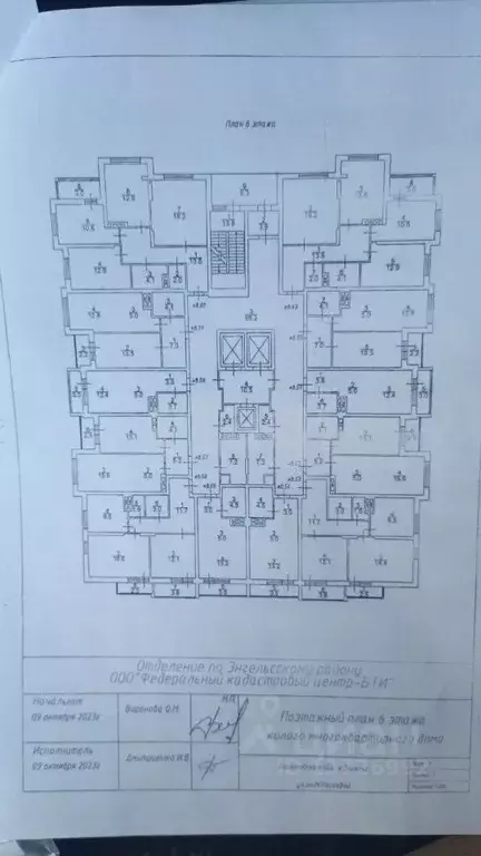 Студия Саратовская область, Энгельс Энгельс-9 мкр, 3 (24.0 м) - Фото 2