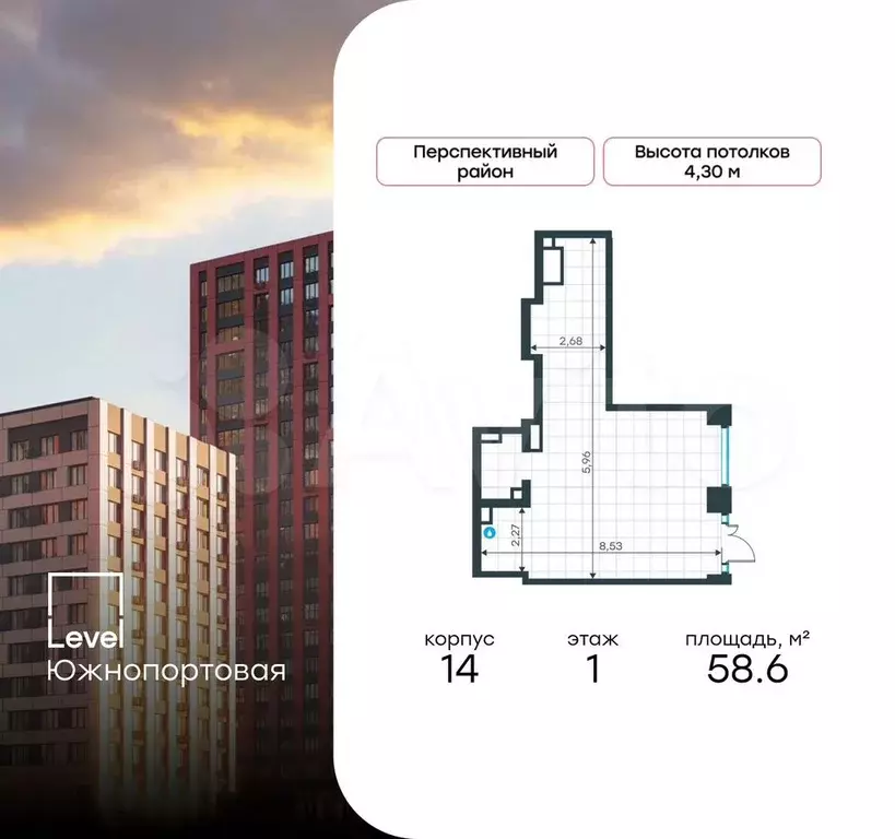 Продам помещение свободного назначения, 58.6 м - Фото 0