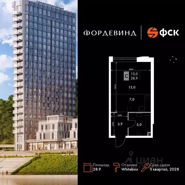 Студия Нижегородская область, Нижний Новгород Черниговская ул. (28.9 ... - Фото 1