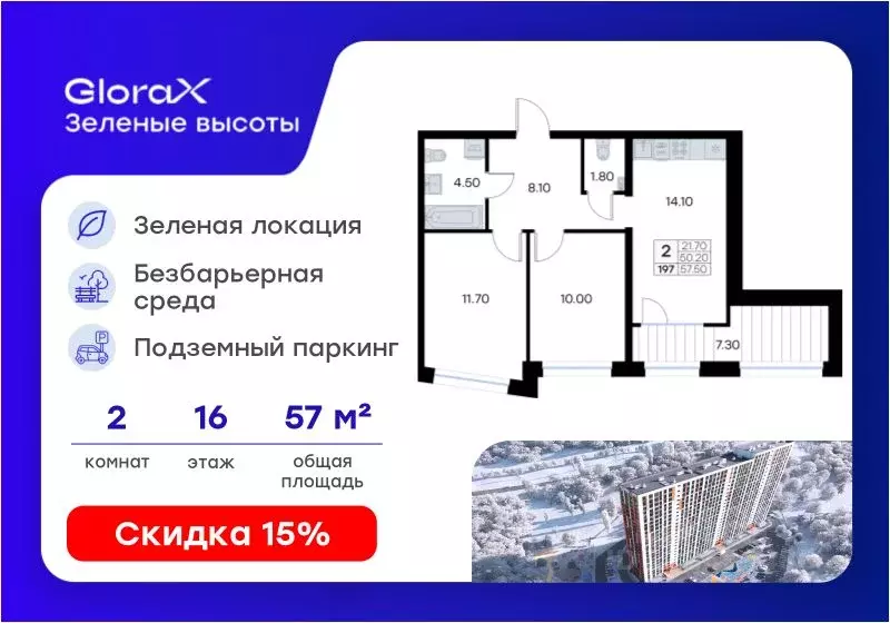 2-к кв. Приморский край, Владивосток ул. Нейбута, 135с3 (57.5 м) - Фото 1