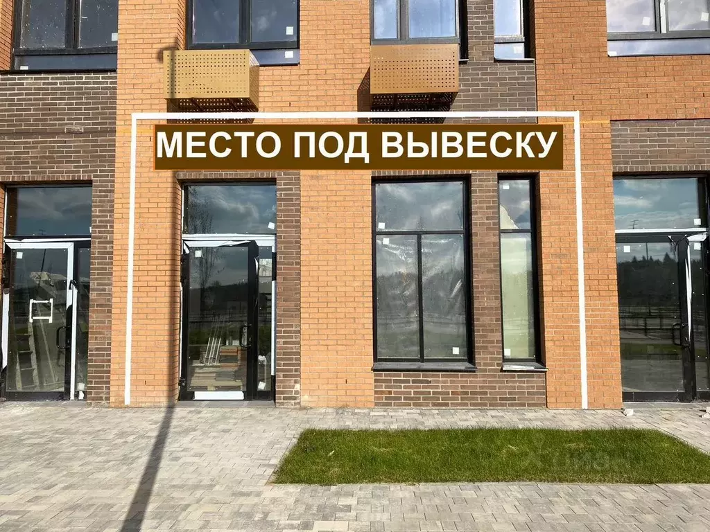 Помещение свободного назначения в Московская область, Химки городской ... - Фото 1