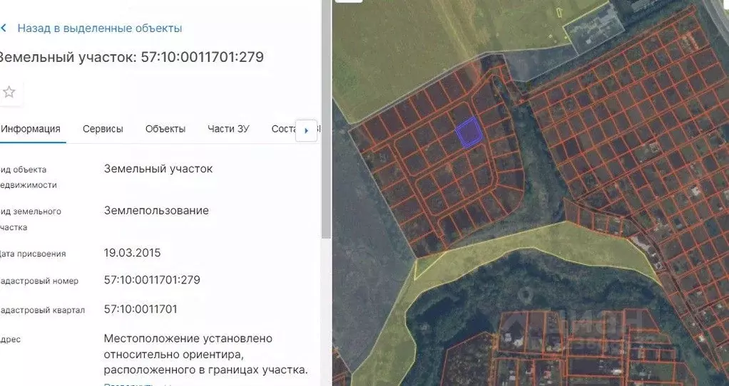 Участок в Орловская область, Орловский район, Ягодное садоводческое ... - Фото 1