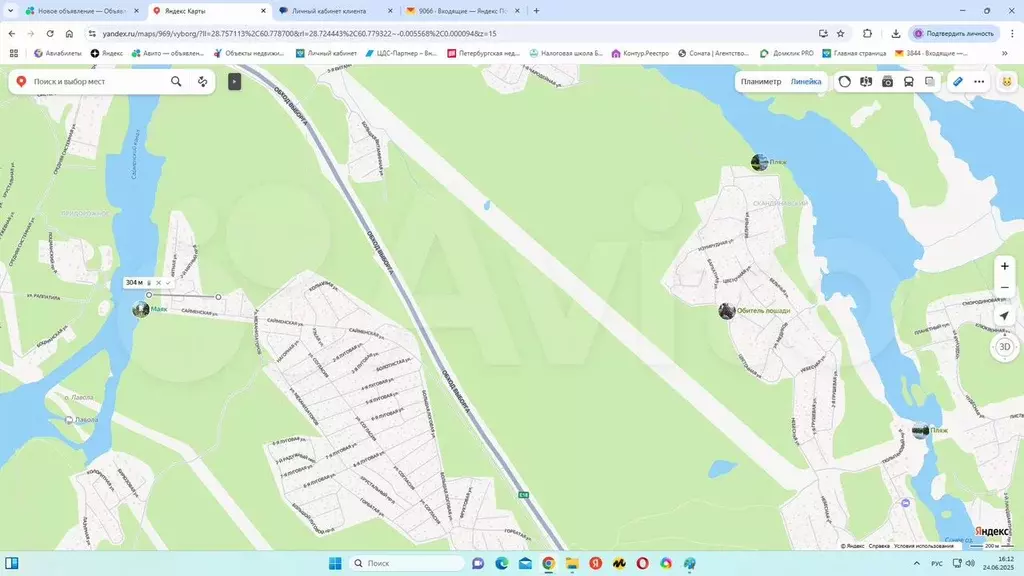 Участок 10 сот. (СНТ, ДНП) - Фото 0