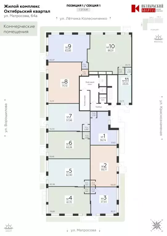 Помещение свободного назначения в Воронежская область, Воронеж ул. ... - Фото 2