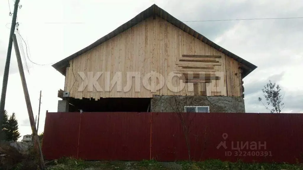 Дом в Томская область, Томск Зорька садовое товарищество, 5 (108 м) - Фото 1
