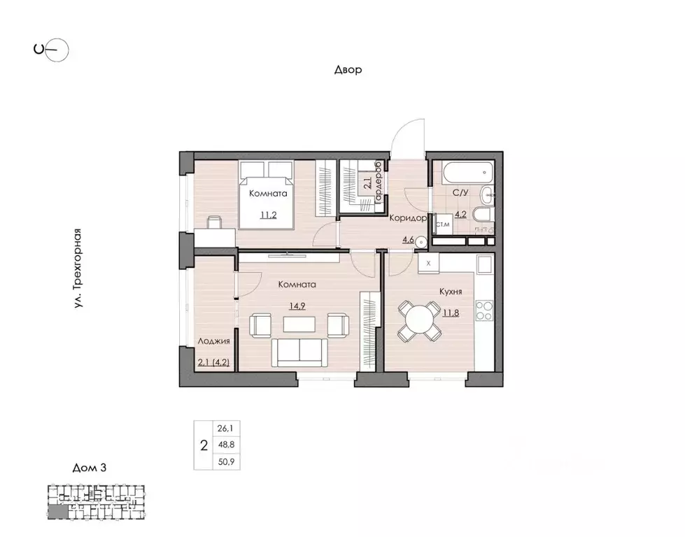 2-к кв. Хабаровский край, Хабаровск Воронежская ул., 161А (50.9 м) - Фото 1