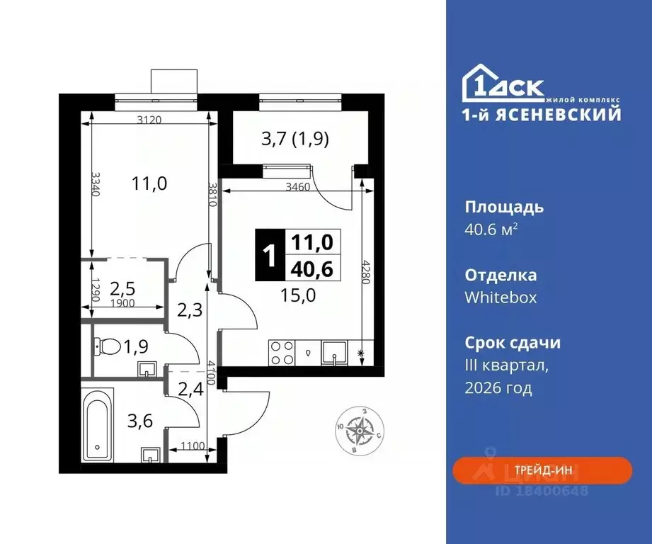 1-к кв. Москва 1-й Ясеневский жилой комплекс, 2 (40.6 м) - Фото 0