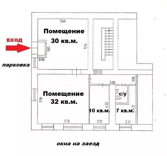 Свободного назначения, 87.5 м - Фото 0