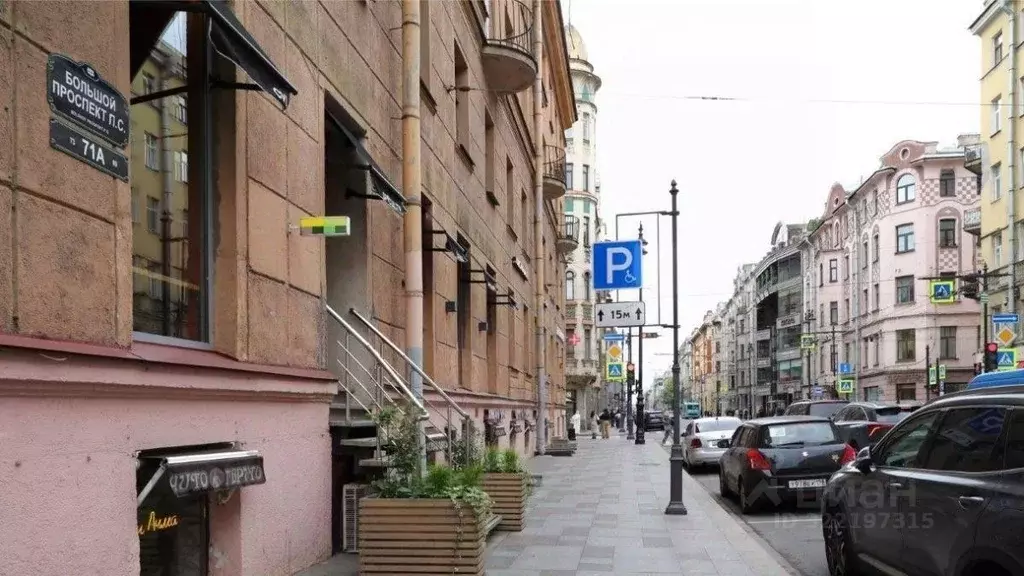 Помещение свободного назначения в Санкт-Петербург просп. Большой ... - Фото 2