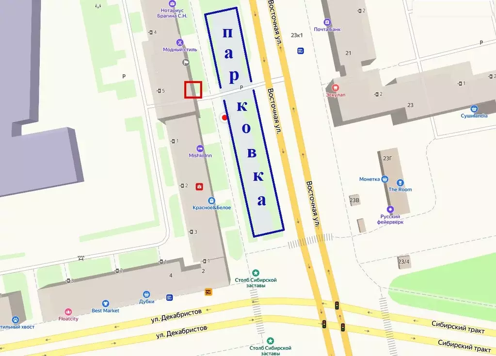 Торговая площадь в Свердловская область, Екатеринбург ул. Восточная, ... - Фото 2