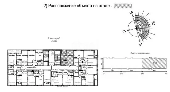 Студия Новосибирская область, Новосибирск Тайгинская ул., с3 (31.0 м) - Фото 1