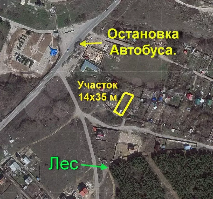 Дача 42 м на участке 4,8 сот. - Фото 0