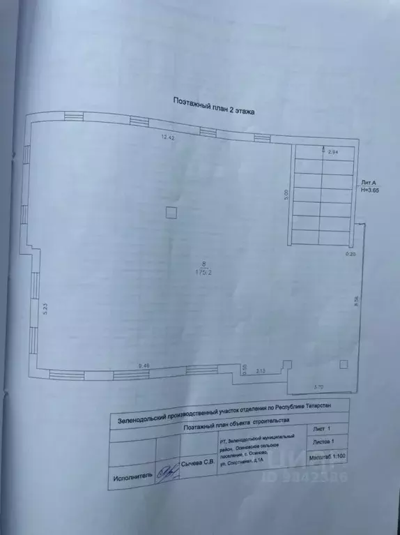 Помещение свободного назначения в Татарстан, Зеленодольский район, ... - Фото 1