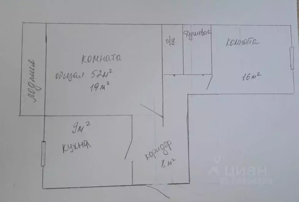 2-к кв. Ивановская область, Иваново Новосельская ул., 2 (52.0 м) - Фото 1