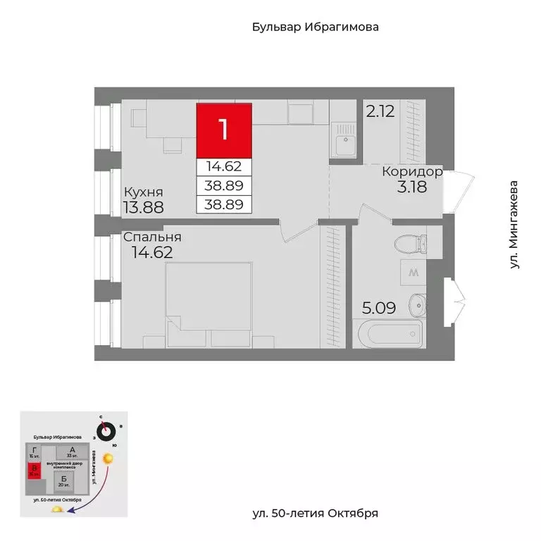 1-комнатная квартира: Уфа, бульвар Ибрагимова, 90/2 (38.89 м) - Фото 0
