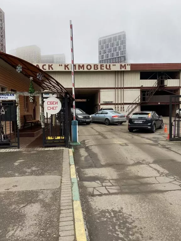 Гараж в Москва Рябиновая ул., 9 (18 м) - Фото 1