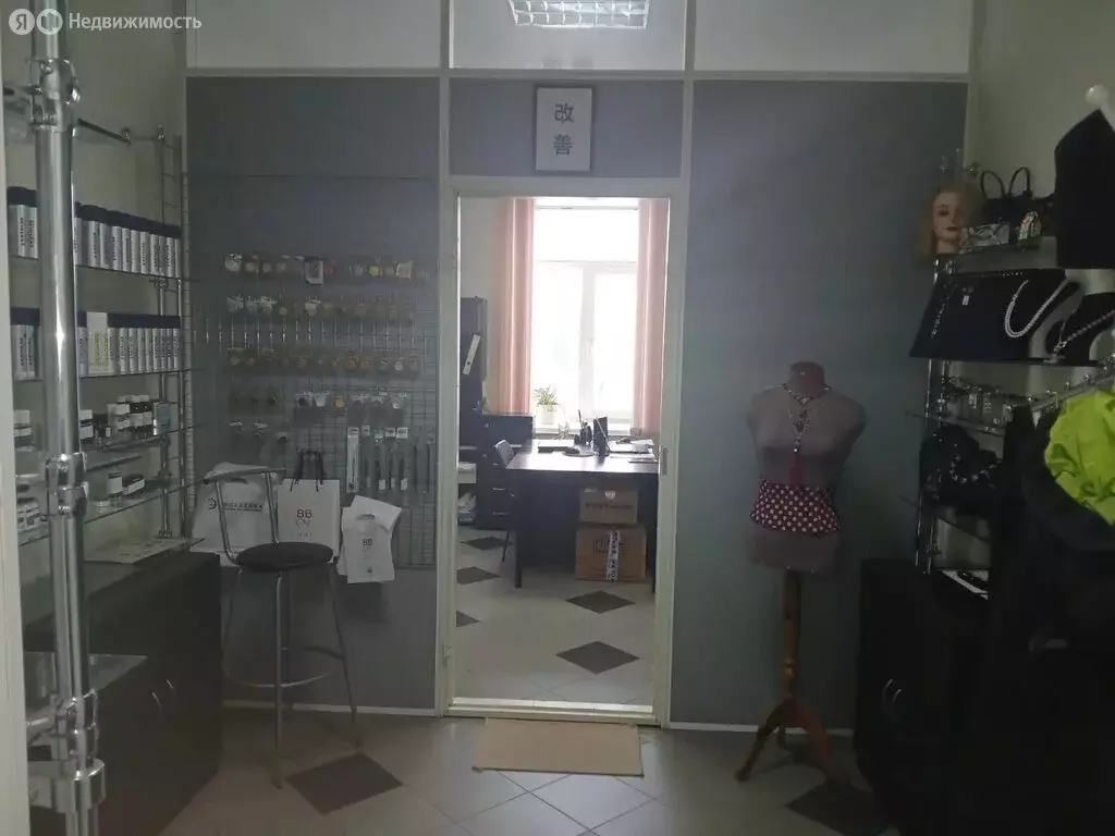 Офис (19.1 м) - Фото 2