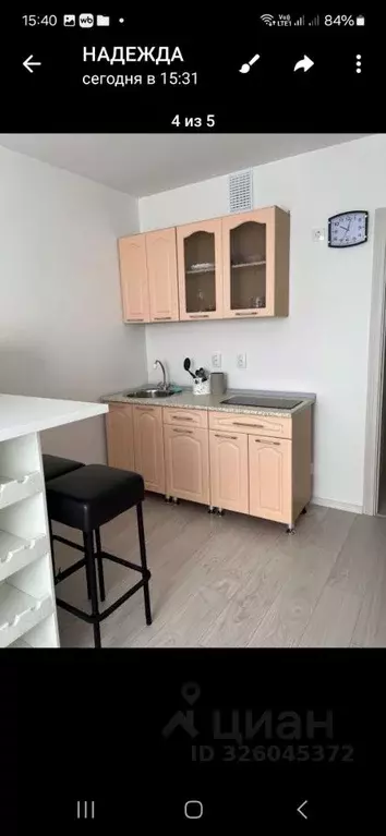 Студия Свердловская область, Екатеринбург ул. Латвийская, 58/4 (29.0 ... - Фото 2