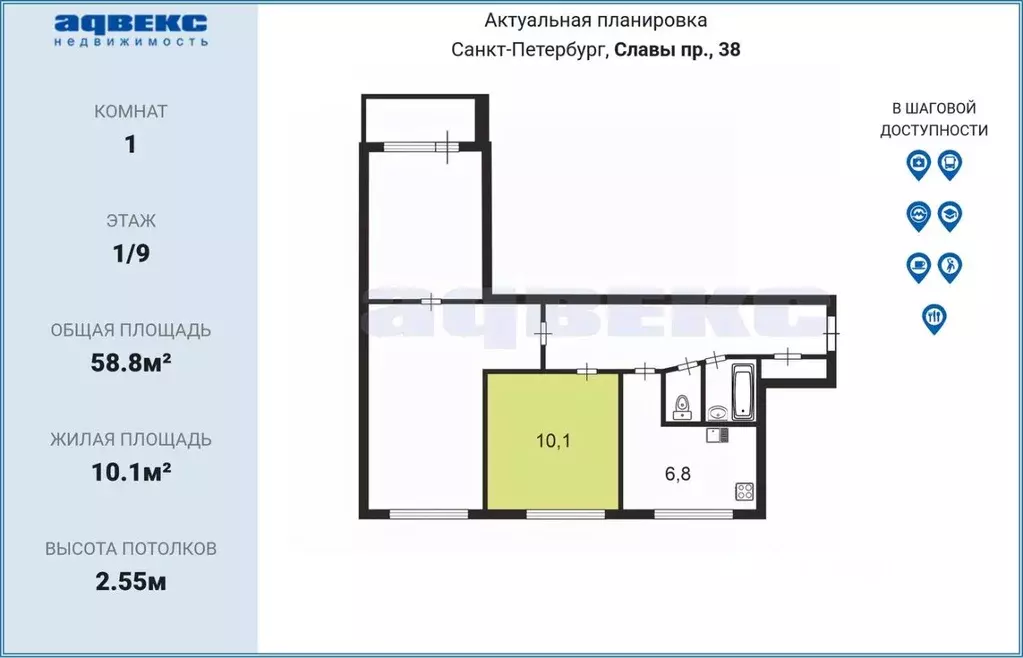 Комната Санкт-Петербург просп. Славы, 38к1 (10.1 м) - Фото 2