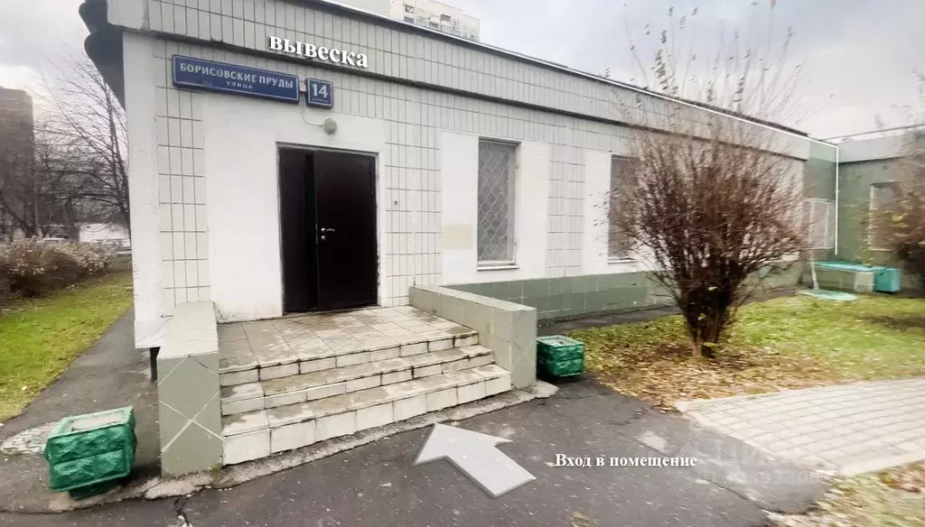 Помещение свободного назначения в Москва ул. Борисовские Пруды, 14К5 ... - Фото 2